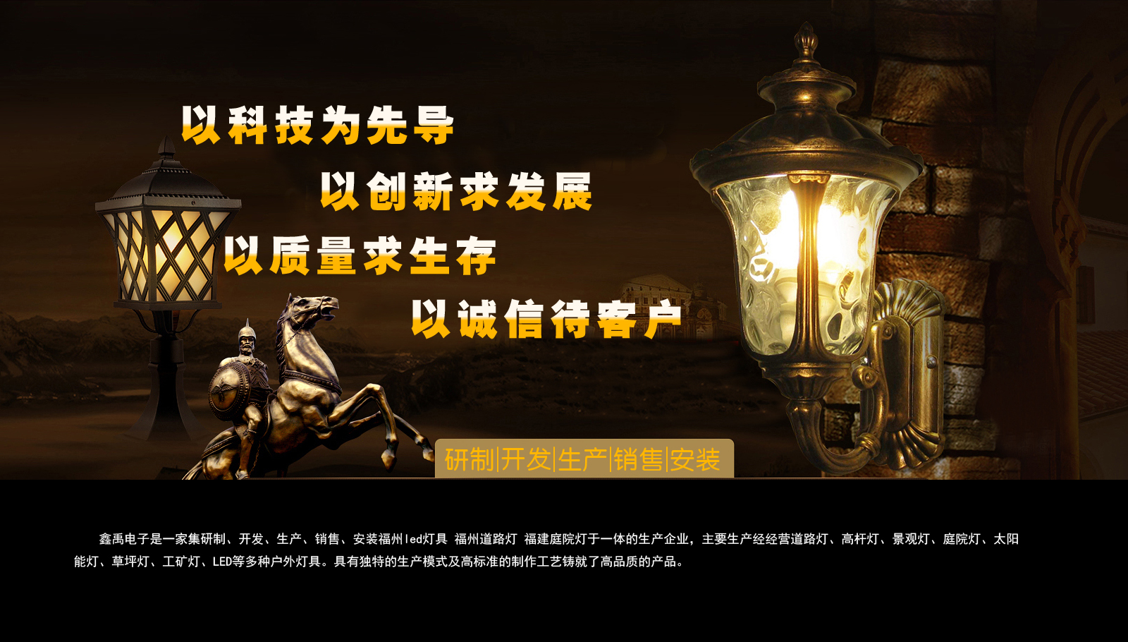 华为厂商直供经销商福建庭院灯