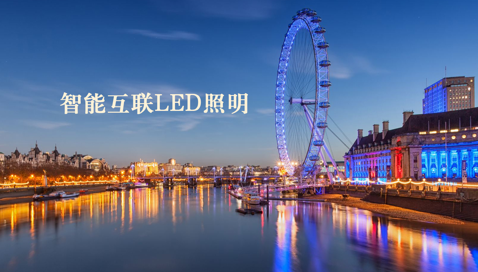福州led灯具华为解除存储设备